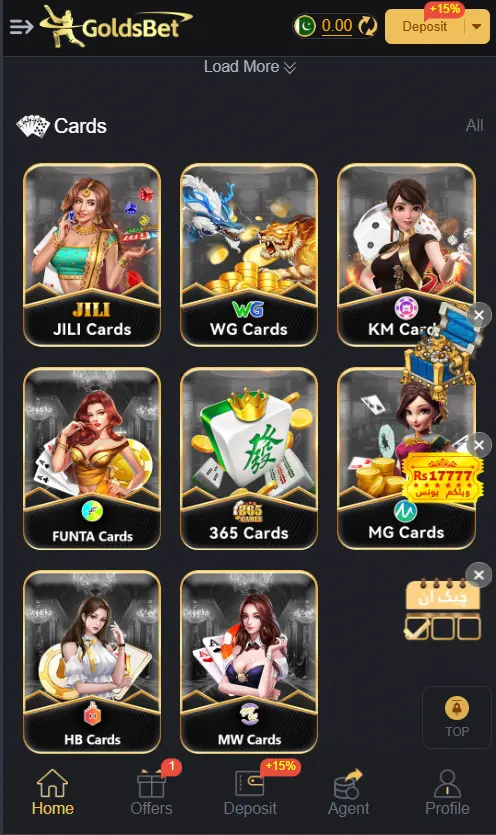 Goldsbet banner 2